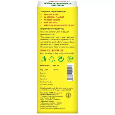 Baidyanath Triphala Juice 1 Ltr Liquid